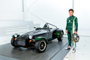 Each unit will receive a range of additional equipment chosen by Kamui Kobayashi himself