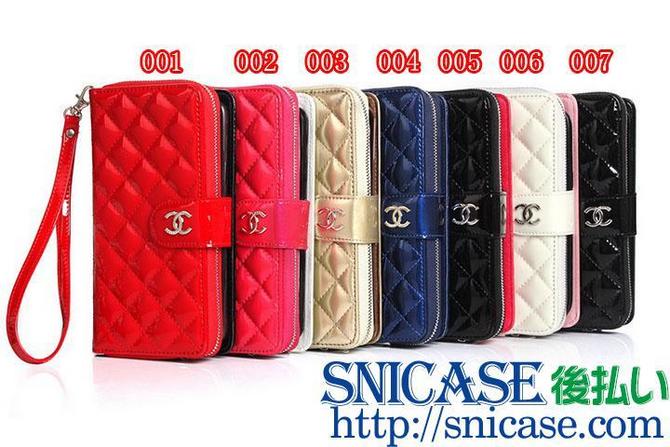 iphone7 手帳ケース シャネル iphone7 pro財布付きケース chanel アイフォン ミラー付きカバー 後払い iphone7 手帳ケース シャネル iphone7 pro財布付きケース chanel アイフォン ミラー付きカバー 後払い