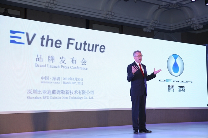 Daimler and BYD Launch Denza, a New Electric Car Brand Daimler and BYD Launch Denza, a New Electric Car Brand