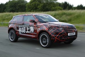 Range Rover Evoque goes funky for final testing