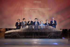 The new factory for MQB-platform cars is VW's 16th in China