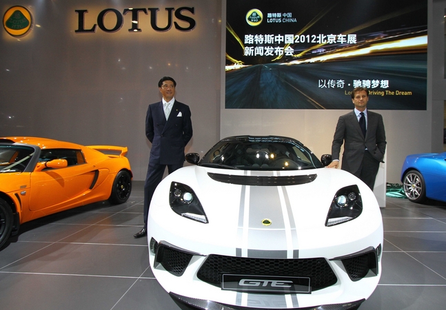 The Evora GTE is limited to 118 cars in China The Evora GTE is limited to 118 cars in China