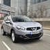 Nissan Qashqai 1.6 117hp Stop&Start 4x2 Acenta