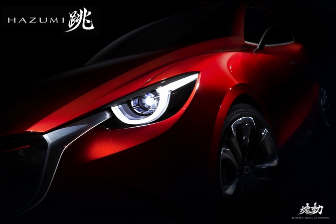 Mazda Hazumi Mazda Hazumi