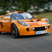 Lotus Exige